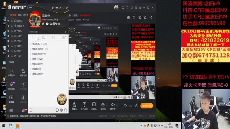 【2022-08-21 15点场】白鲨念旧N9：质量局新的一轮继续猛干