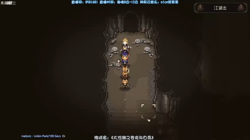 【2022-08-21 16点场】nice荣哥哥：荣哥哥：大江湖冲！