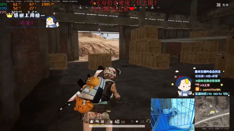 【2022-08-20 01点场】晚辞77：【晚辞】今天双倍亲密三倍上限！