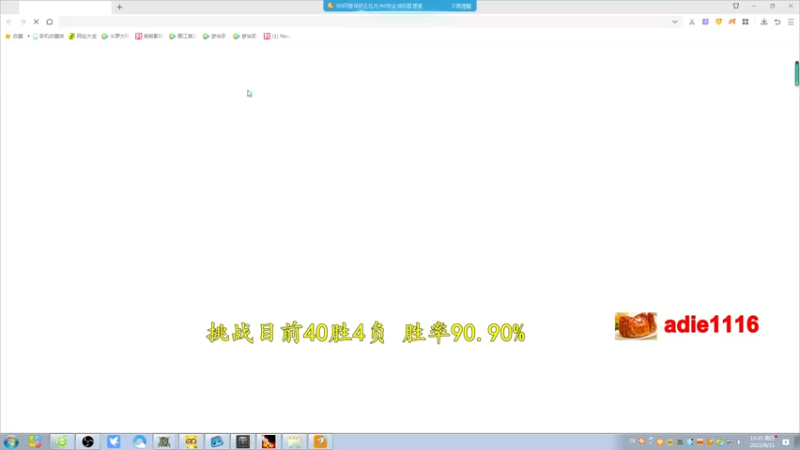【2022-08-21 13点场】Dota小蝴蝶：单排赛季100把90胜率不到发2000！