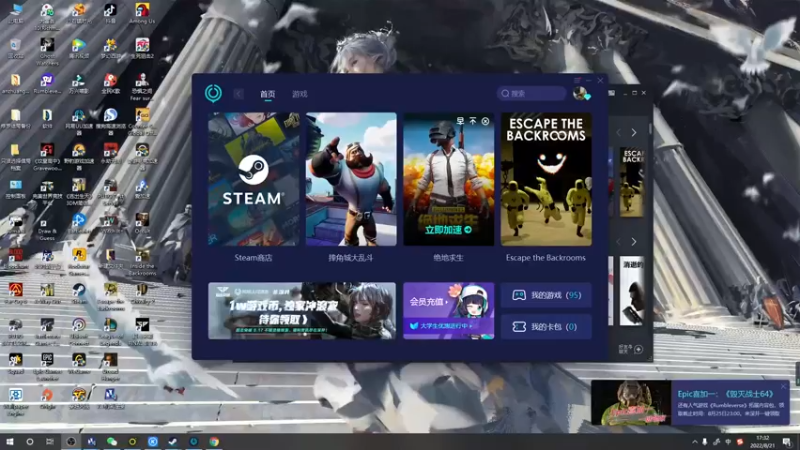 【2022-08-21 17点场】郑伟丶：娱乐性技术主播