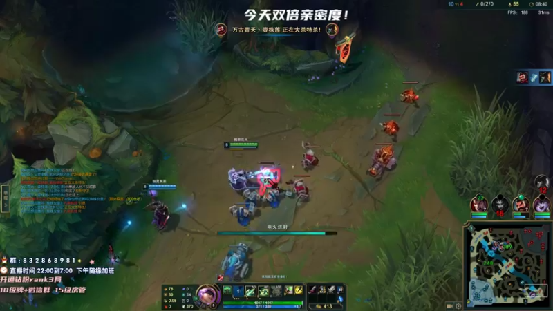 【2022-08-21 02点场】dum666：顶尖AD单排教学局！