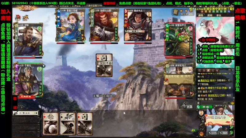 【2022-08-20 12点场】一个老司机丶：【占星龍在线帮占星中】