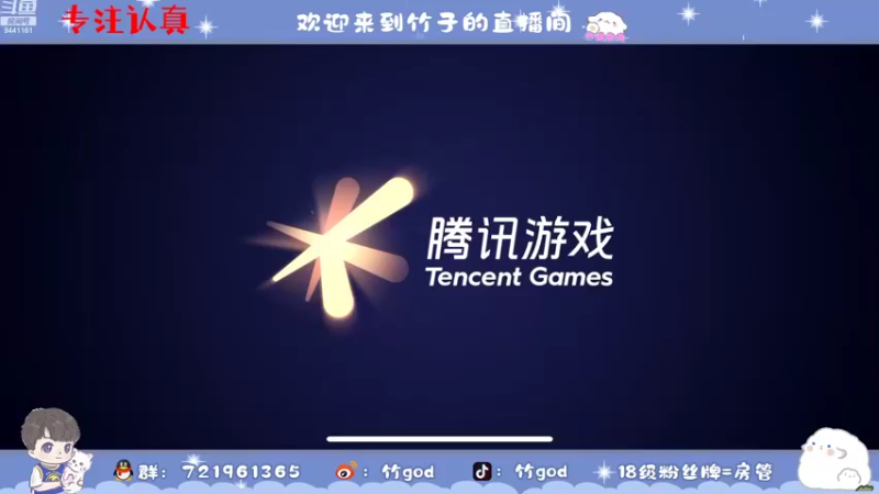 【2022-08-19 18点场】竹god：始于巅峰之路