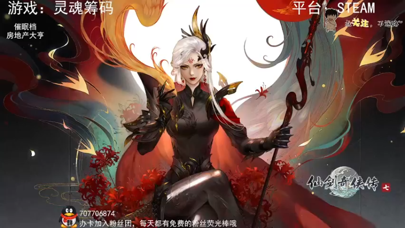 【2022-08-16 23点场】疯狂续命：灵魂筹码 铛铛铛~