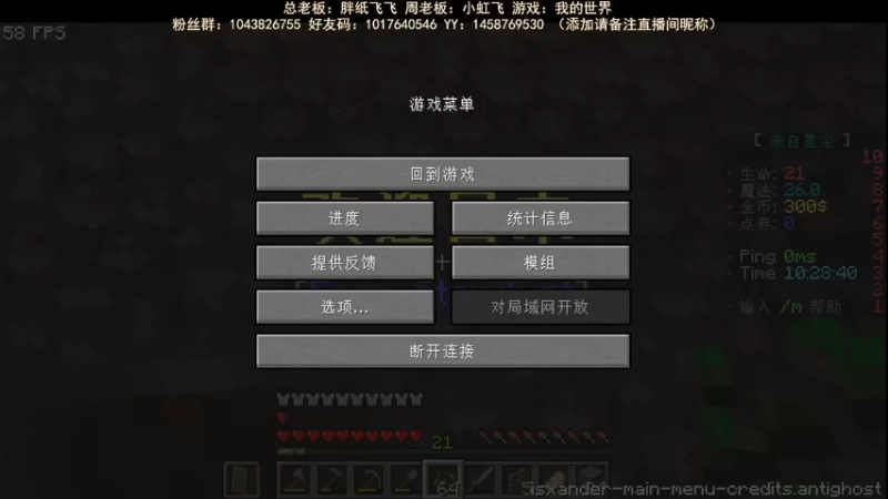 【2022-08-21 10点场】三时小周每娘娘：今天漂亮房子能建好吧