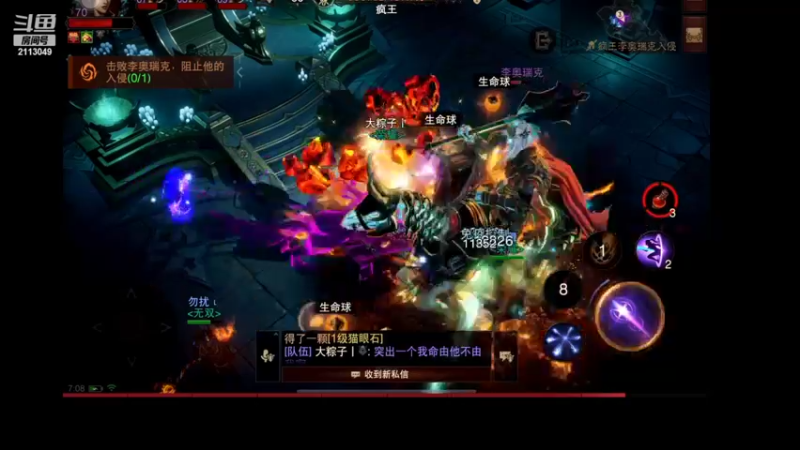【2022-08-21 07点场】紫灵z：代播：开不了麦打字回复
