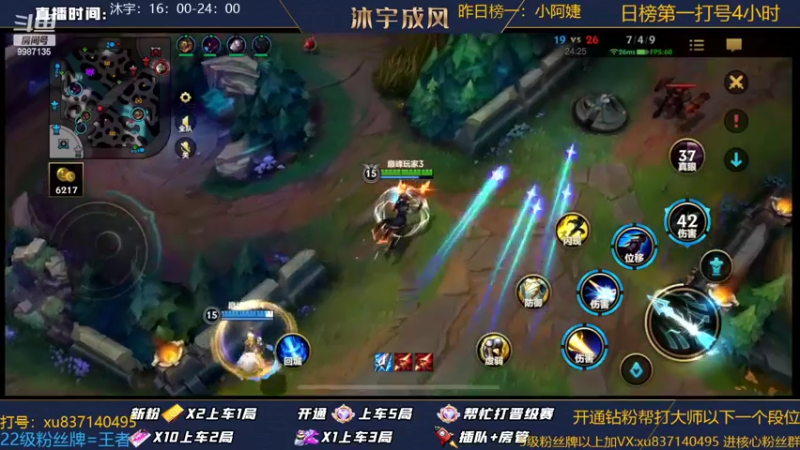 【2022-08-18 23点场】沐宇成风：【峡谷之渊】ADC如何孤独凯瑞