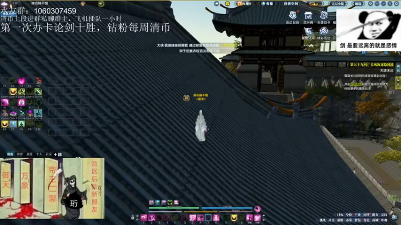 【2022-08-14 21点场】是猫久啊：猫久：全职业论剑，羽林宫 办卡上号