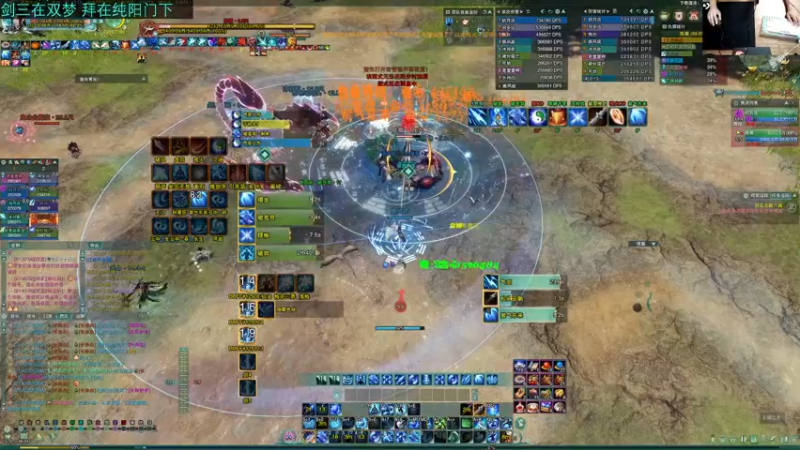 【2022-08-17 21点场】S7R1K3R：剑三清一下cd