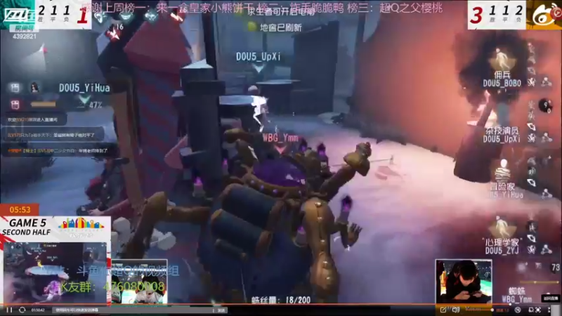 【2022-08-21 20点场】你超Q的：今天双倍，看IVL夏季赛季后赛决赛