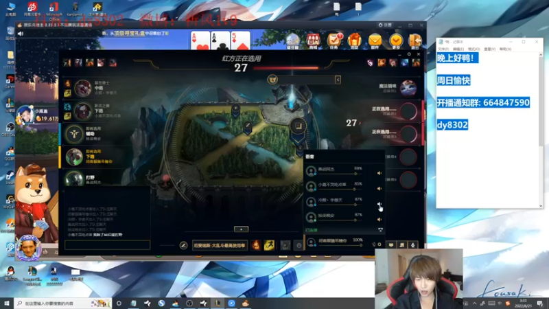 【2022-08-21 03点场】祈风1v9：国服第一VN！一个打八百多个！