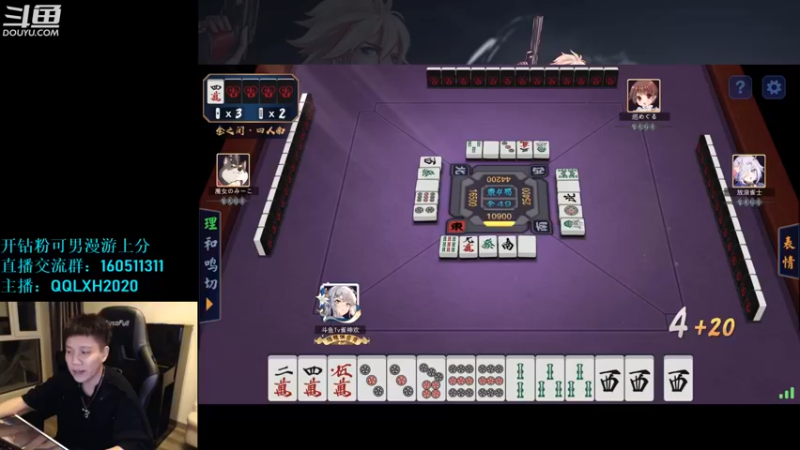 【2022-08-21 02点场】漫游kiss欢：刷图 OB点将 午夜雀魂!