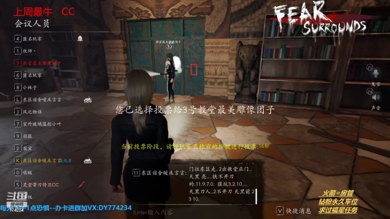 【2022-08-20 17点场】主播谎言言：【言桑】大祭司屠边