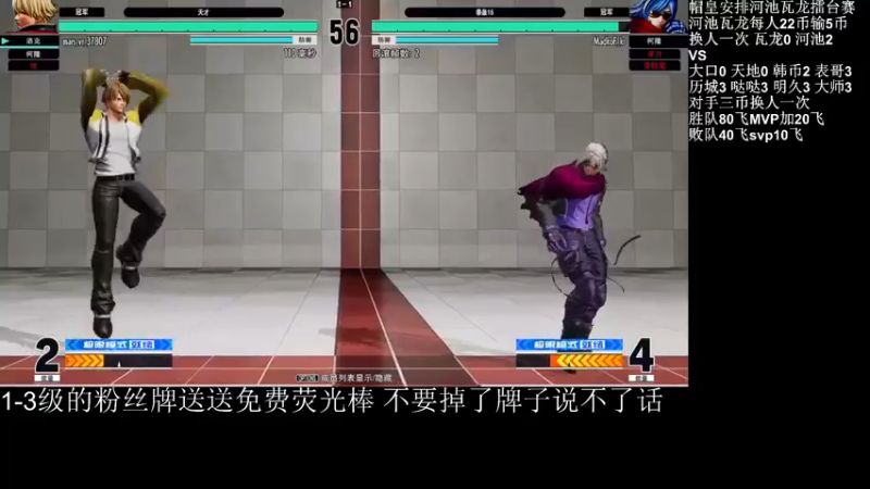 【2022-08-21 08点场】武汉程龙：夜微凉 查尔斯 独家冠名~