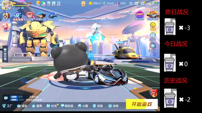 【2022-08-21 19点场】DY主演：只想喝到奶茶