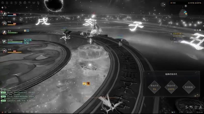 【2022-08-21 19点场】慕堇丶：鬼王T稳稳地幸福