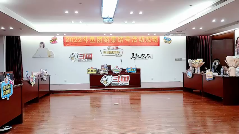 【2022-08-21 21点场】赛文柒Seven：钻粉四倍团游集结号day1