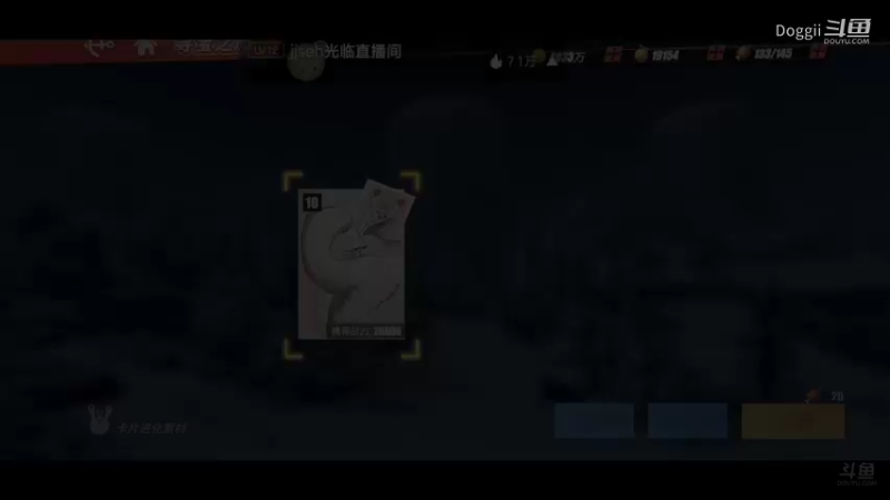 航海王热血航线（38）