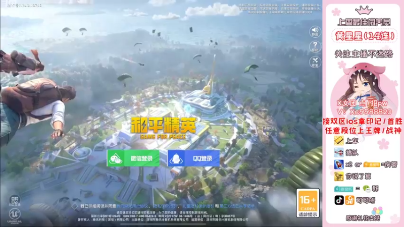 【2022-08-21 07点场】可可昕ohh：【甜嗓少女音】撩动你的心弦~