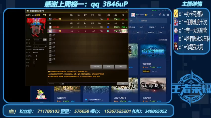 【2022-08-20 23点场】我们比谁都认真：地图名字：侠乙传Ⅱ
