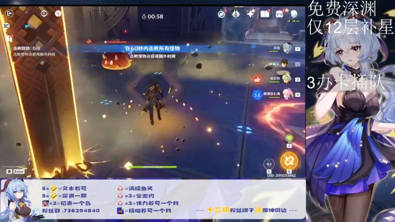 【2022-08-21 02点场】刻晴天下第一优雅：深渊看号 顶级理解