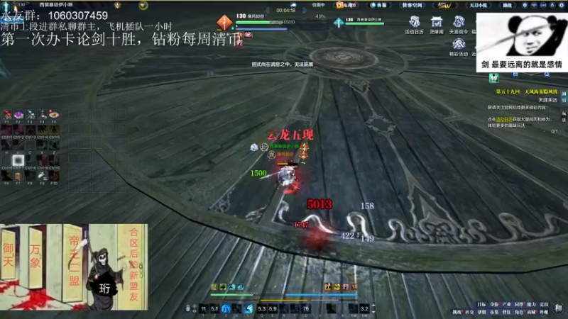 【2022-08-18 22点场】是猫久啊：猫久：全职业论剑，羽林宫 办卡上号
