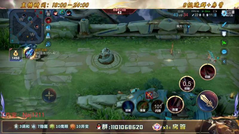 【2022-08-13 02点场】沐沐Ccccc：巅峰赛冲2400分！！保持心态上大分