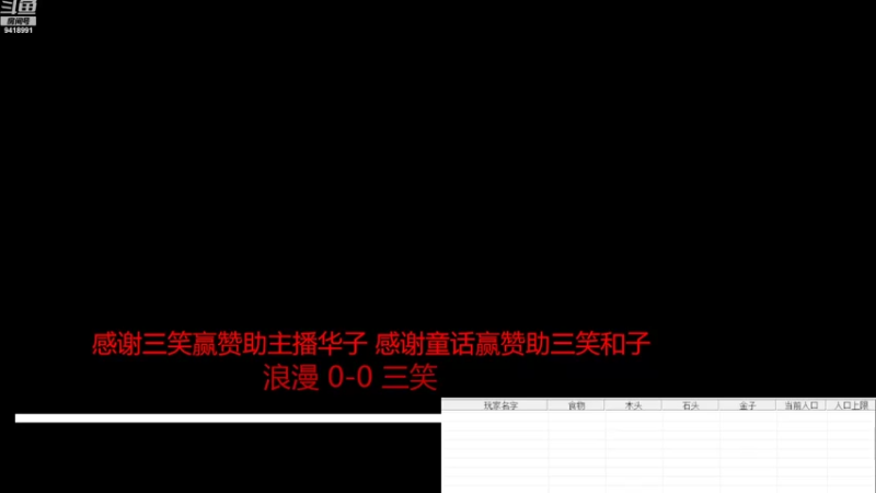 【2022-08-20 11点场】淋淋雨829：圣战迷恋的直播间