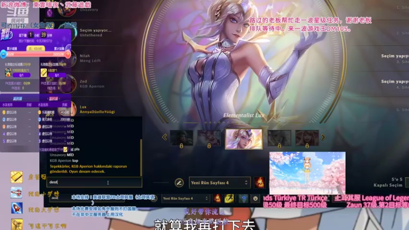 【2022-08-21 18点场】東雲暗夜Ay武藤遊戯Yugi：土鸡服 拉克丝开始冲7级了 デュエル