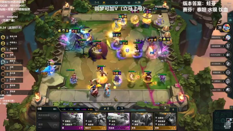 【2022-08-21 20点场】骚皮迷呀：圆梦-立马上号