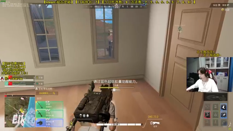 【2022-08-19 21点场】Table白羊：【前10冲第1】限时活动！