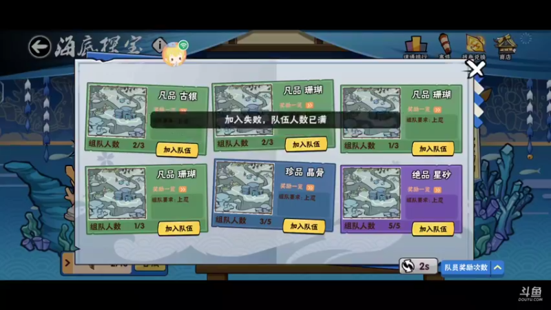 【2022-08-19 13点场】冰冰家的小猫咪：明天该打备战了