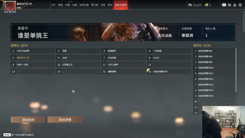 【2022-08-21 18点场】即将拥有人鱼线的PDD：这里是勇者营地