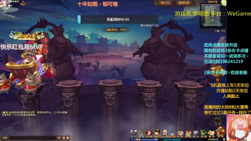 【2022-08-20 18点场】皮小乌：乌：出现吧~皮卡乌！