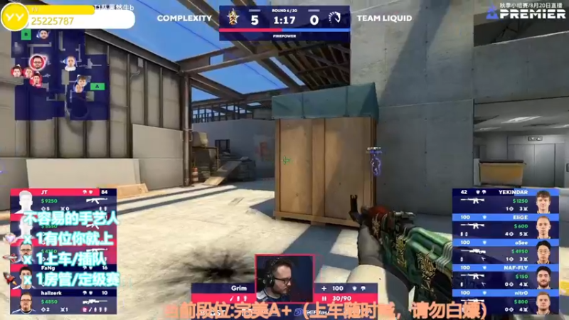 【2022-08-20 21点场】CSGO沉默男孩：【沉默】乾坤未马，你我皆是黑定