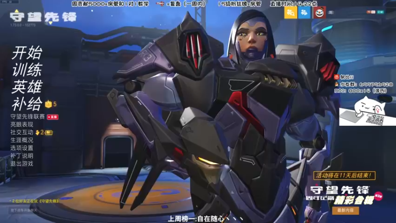 【2022-08-20 14点场】努比ovo：努比:今天双倍亲密度来啦！