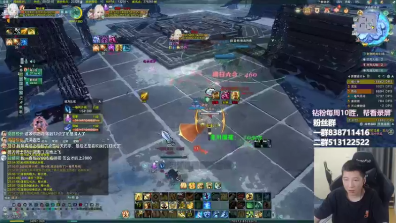 【2022-08-21 00点场】兔子队长丶：少林视角，散排竞技。