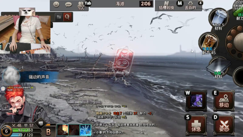 【永恒轮回】丶干物喵的精彩时刻 20220821 23点场