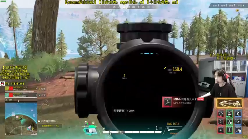 【2022-08-21 13点场】Table白羊：【操作意识天花板】9连鸡！