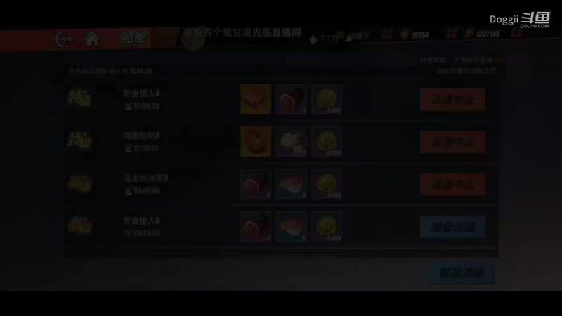 航海王热血航线（34）