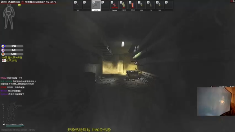 【2022-08-21 02点场】陈浩南丶ABS：周末为你打天下！