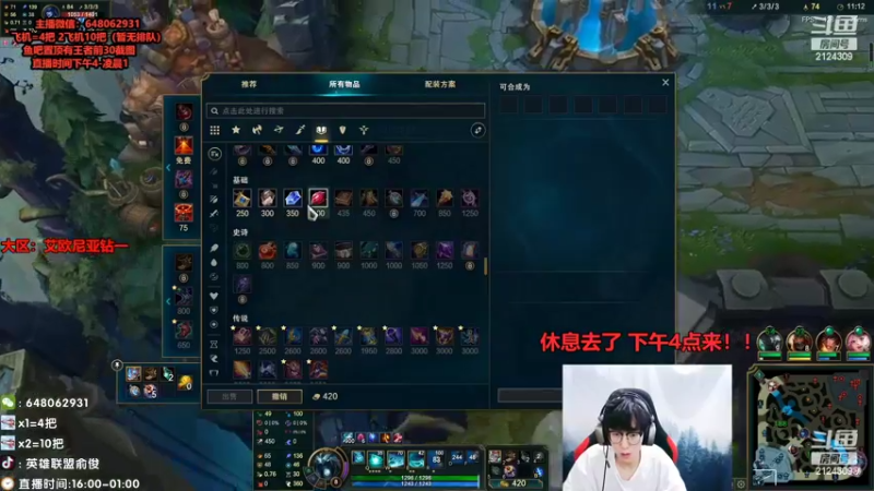 【2022-08-21 02点场】俞俊0829：第一死歌细节教学！！