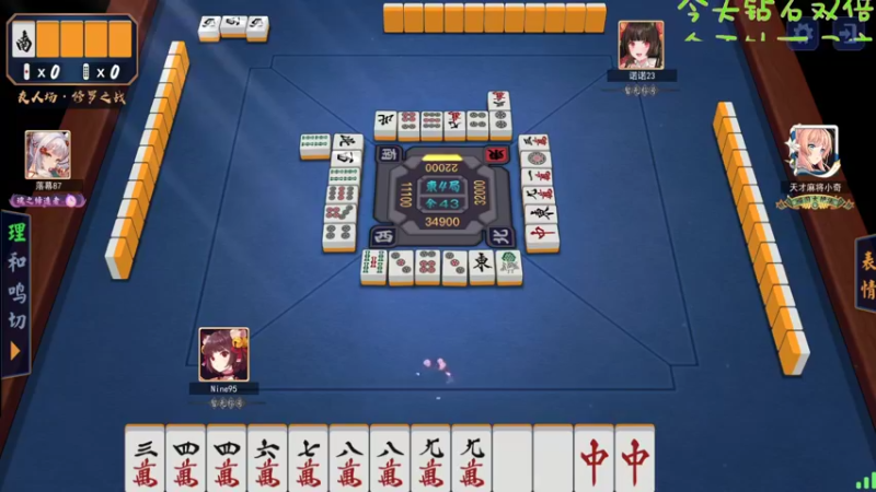 【2022-08-21 00点场】Nine95nn：【小5】小乐说的没错，S有手就行