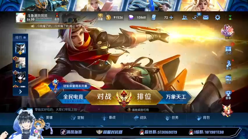 【2022-08-15 18点场】清风孙策：国一孙策2300坐牢局