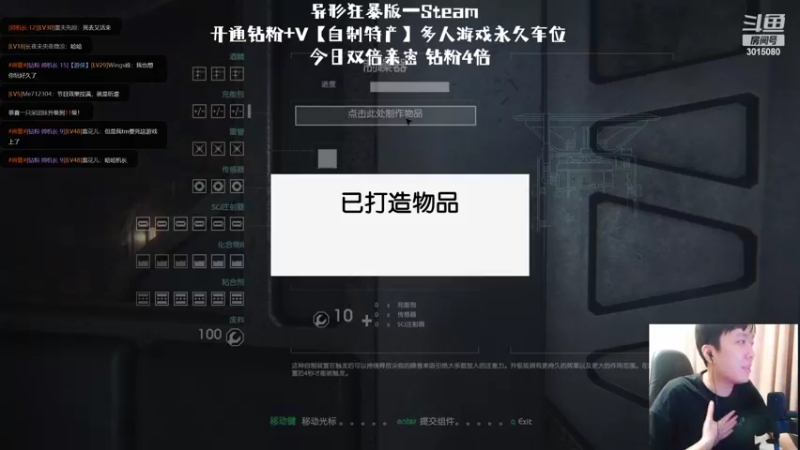 【2022-08-20 21点场】机长YG：【机长】超难异形挑战直播中！！