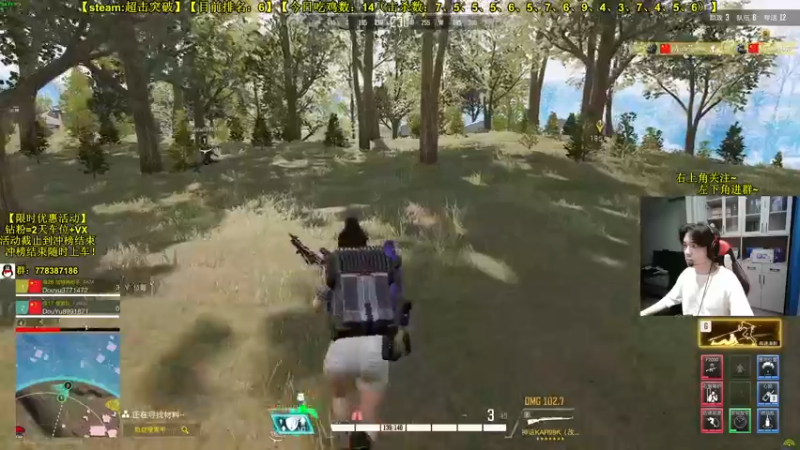 【2022-08-20 03点场】Table白羊：【操作意识天花板】冲第一！