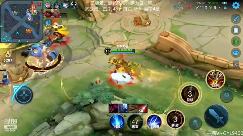 【2022-08-21 10点场】Fly高一刀：高一刀：5路精通打法