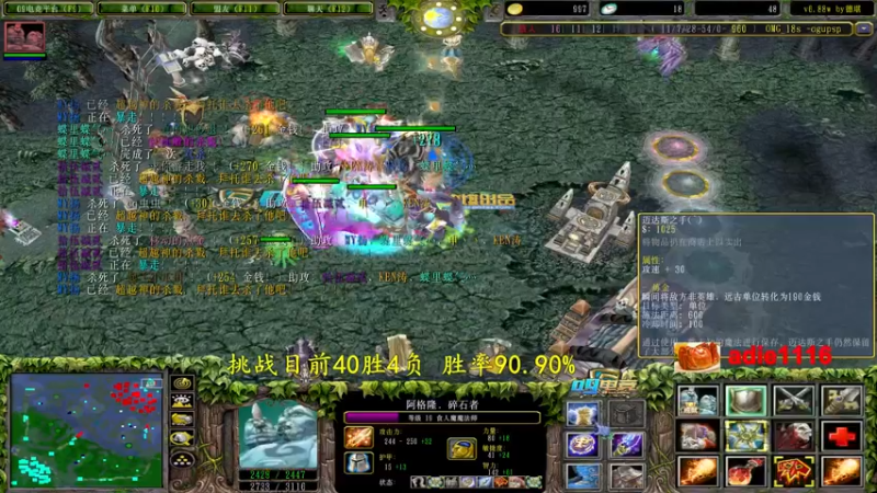 【2022-08-21 00点场】Dota小蝴蝶：单排赛季100把90胜率不到发2000！