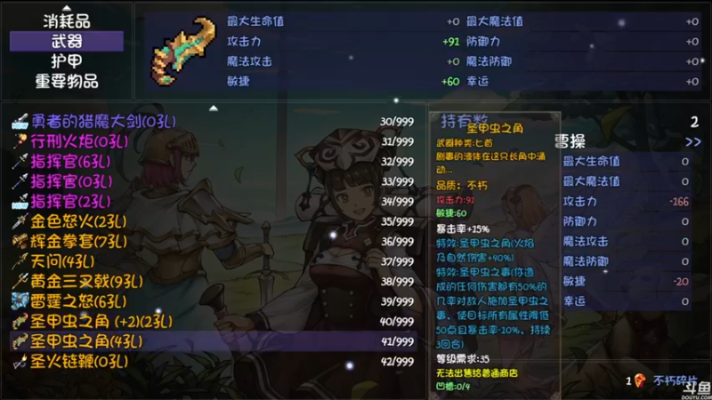 【2022-08-21 15点场】猫叔灬灬：【猫叔】黑神话悟空 看能解析出啥来？。。